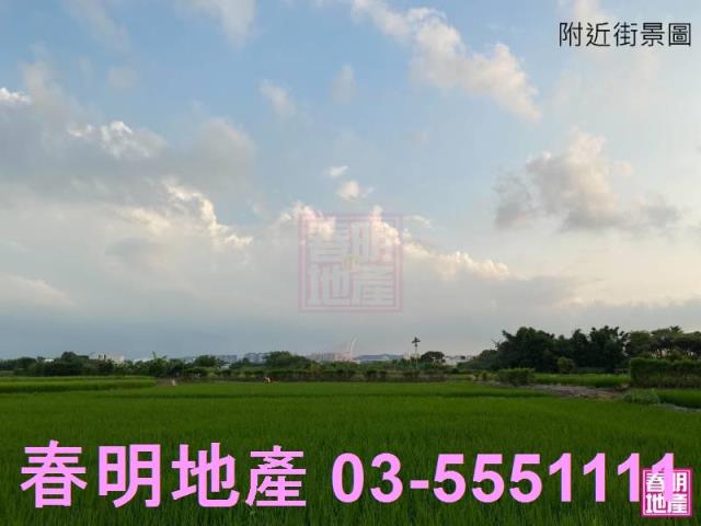新竹農地-8