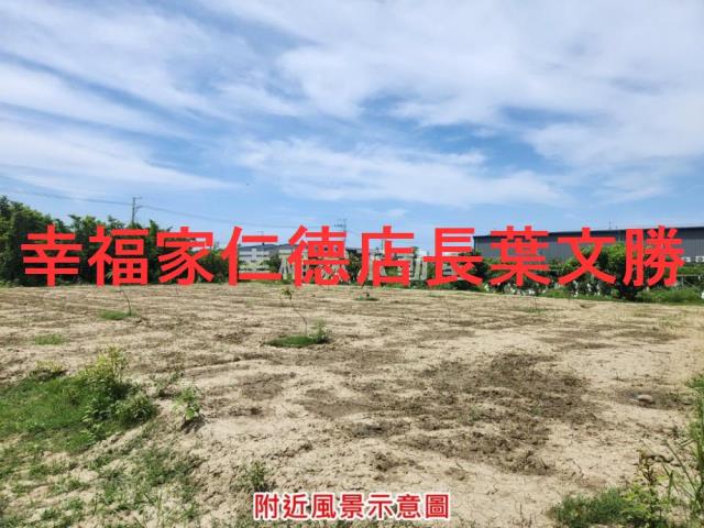 台南南區農地-1