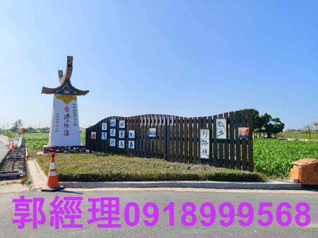 台南鹽水農地-10