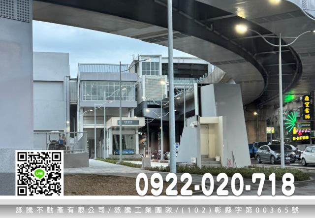 鶯歌捷運福德站旁商業地