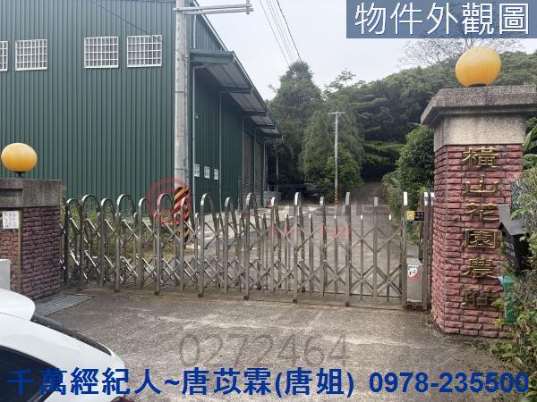 橫山山坡地-3