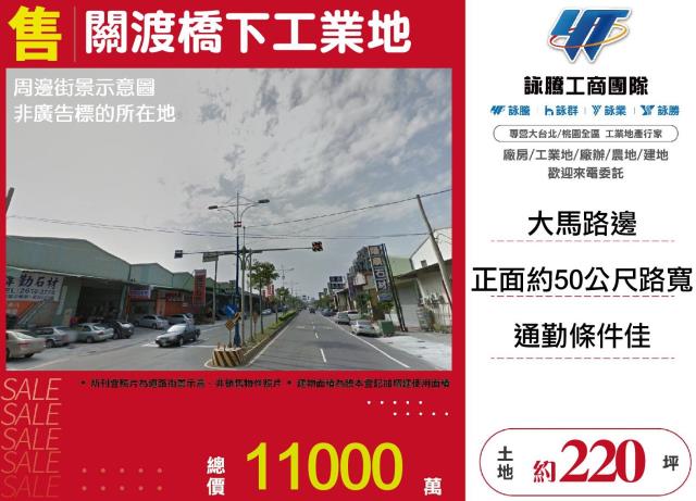 新北工業地-0