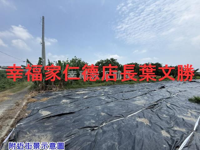 台南佳里建地-0