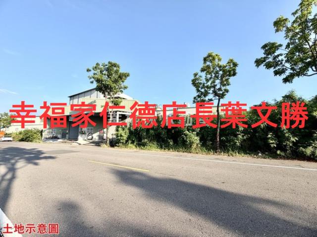 台南仁德工業地-1