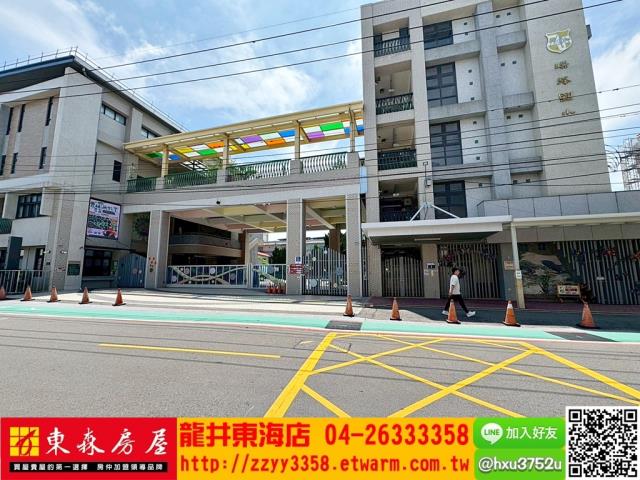 台中大肚建地-2