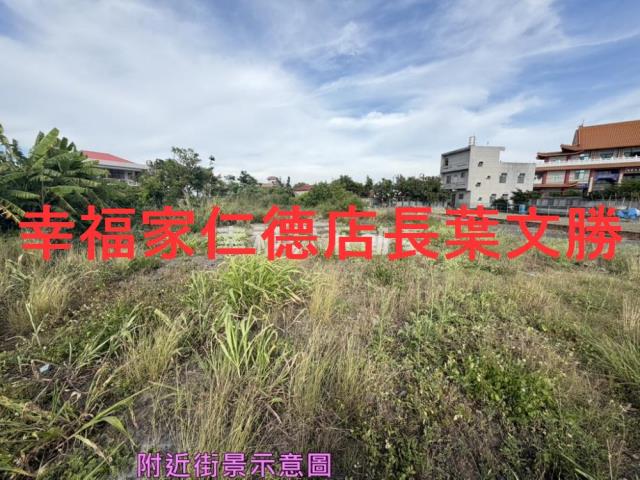 北門建地-0