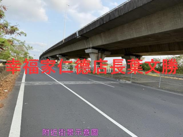 安定農地-0