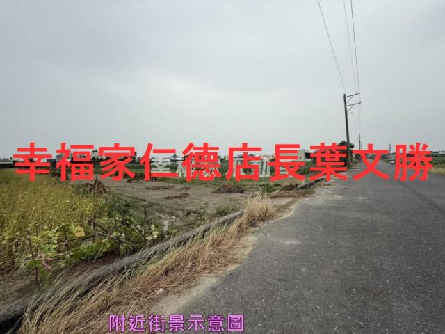 安定農地-4