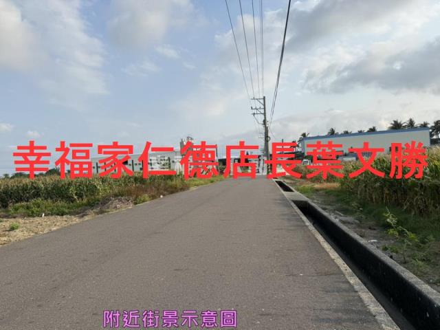 安定農地-8