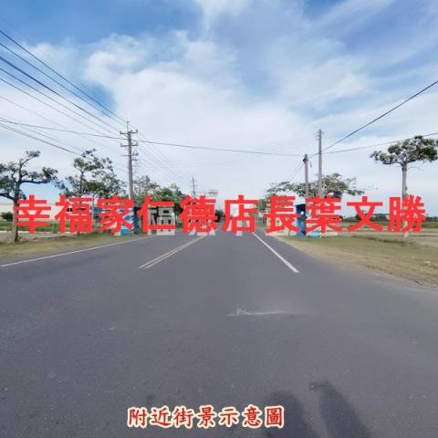 學甲農地-3