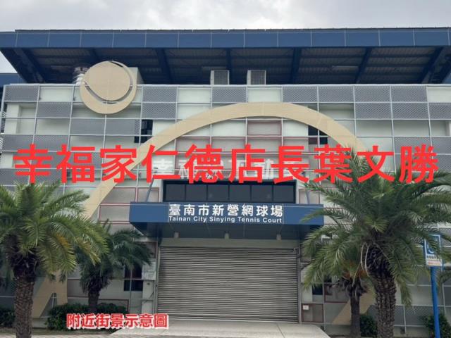 新營建地-9