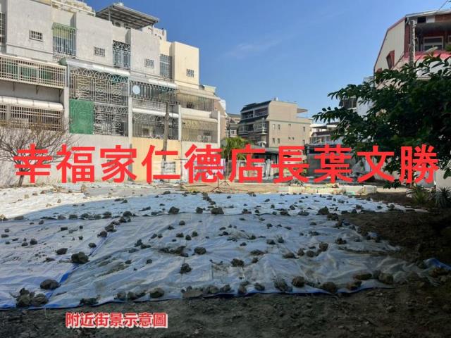 新營建地-14