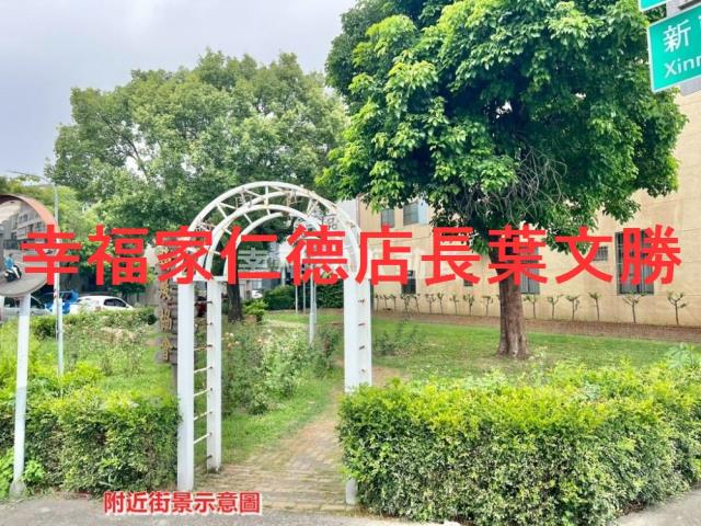 新營建地-2