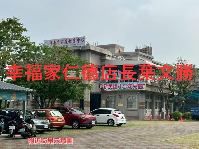 新營建地-8
