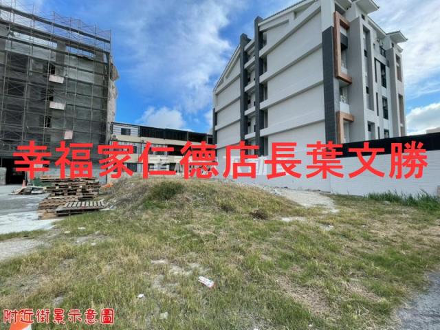 安南建地-9