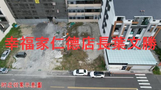安南建地-11