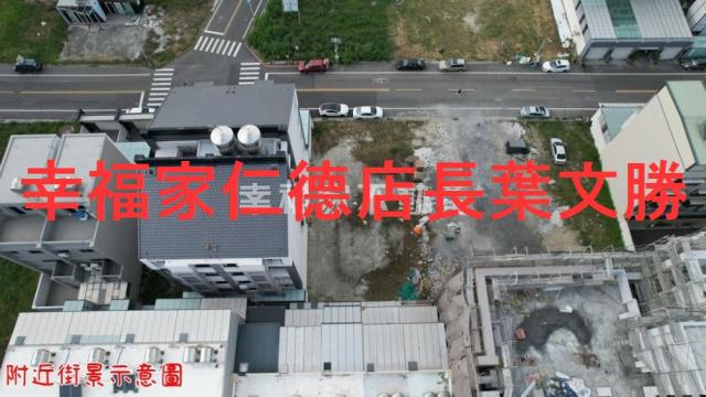 安南建地-12