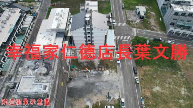 安南建地-14