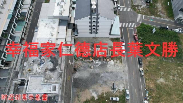 安南建地-0