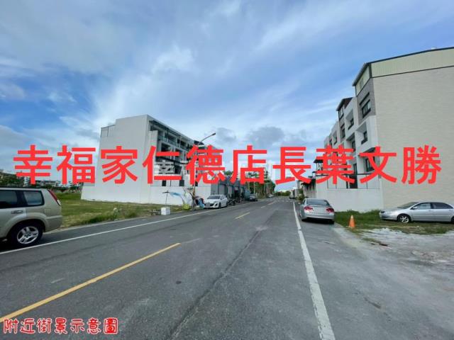 安南建地-1
