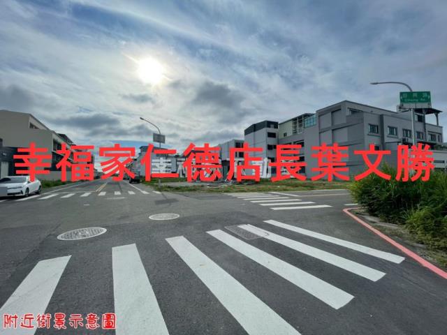 安南建地-4