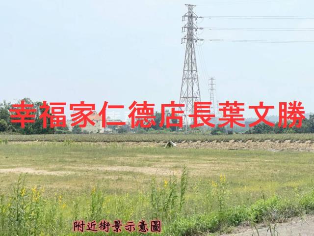關廟農地-2