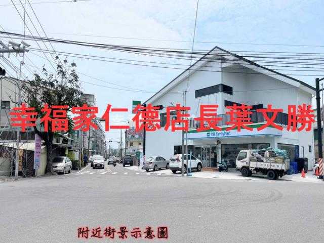 關廟農地-6