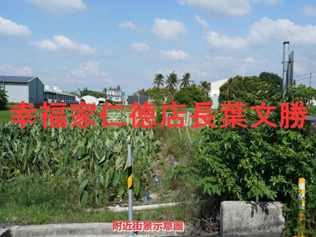 新化農地-6