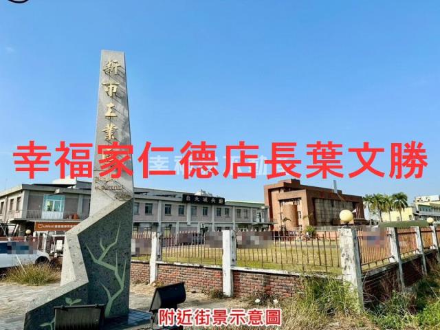 新市工業地-0