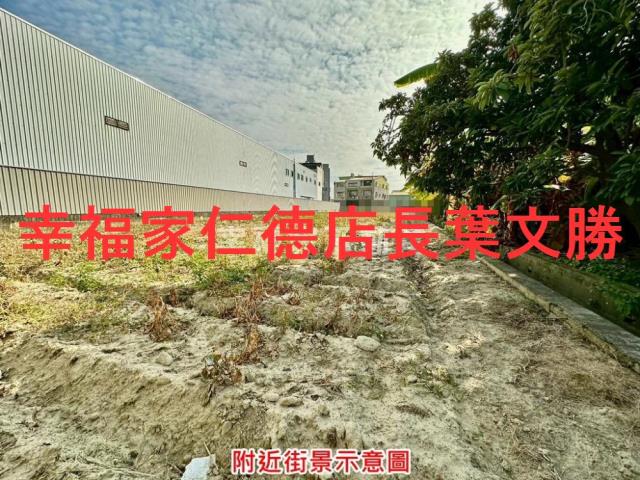 新市工業地-1