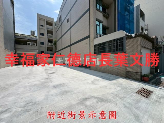 安平建地-9