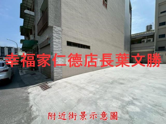 安平建地-10