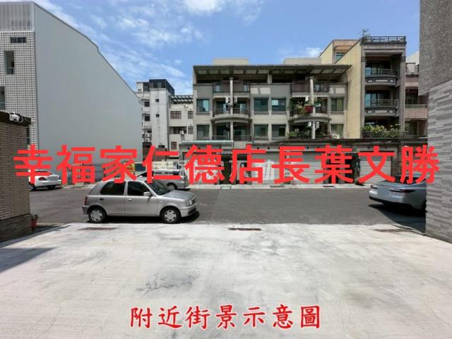 安平建地-11