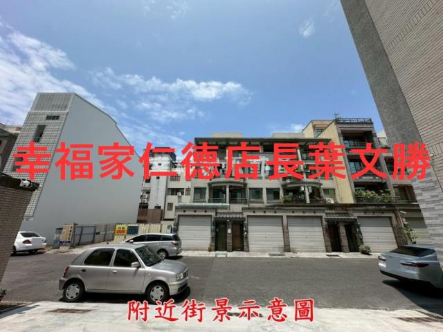 安平建地-12