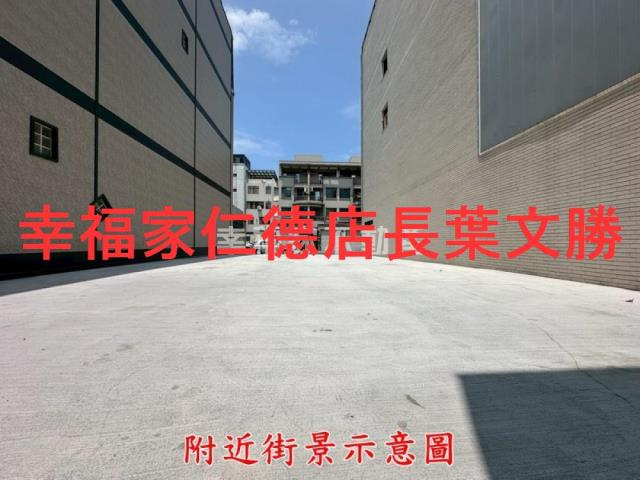 安平建地-13