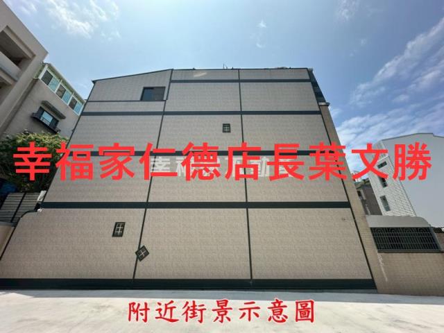 安平建地-14