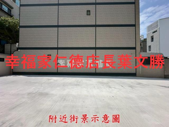 安平建地-0