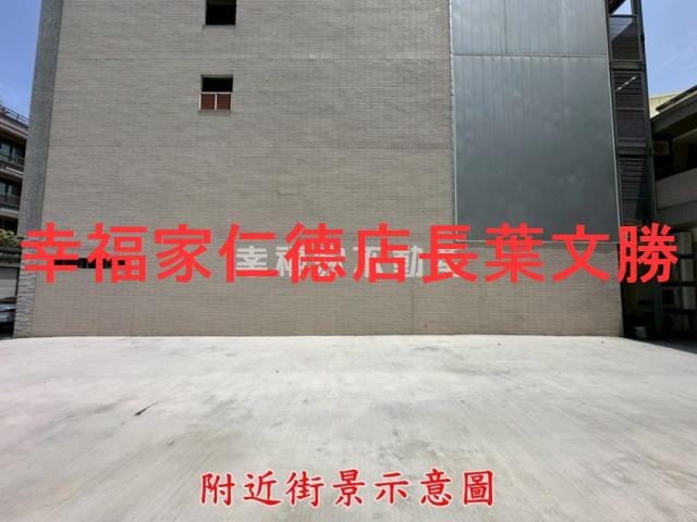 安平建地-1