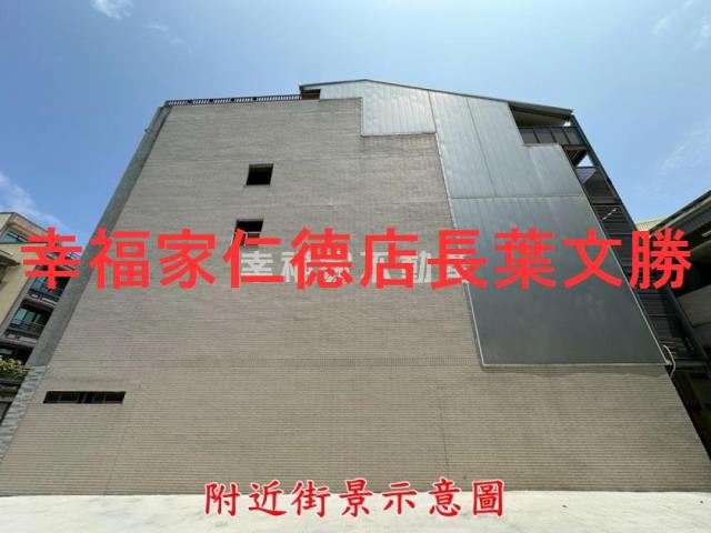 安平建地-2