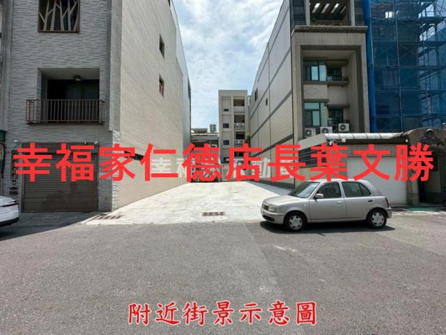 安平建地-4