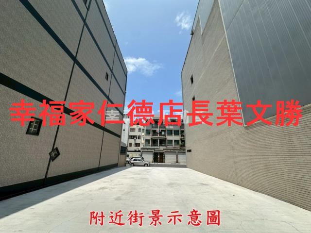安平建地-8