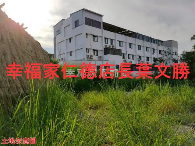 關廟建地-10