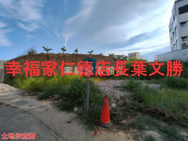 關廟建地-11