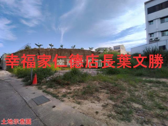 關廟建地-12