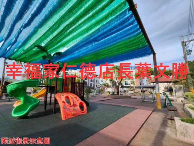關廟建地-14