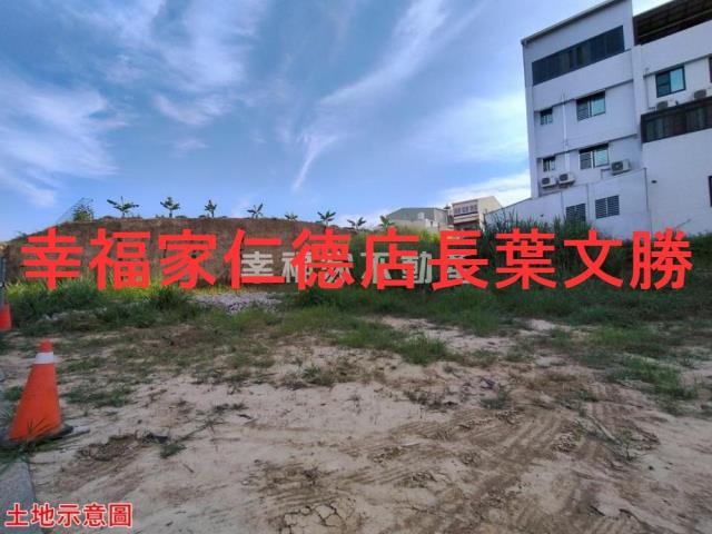 關廟建地-0