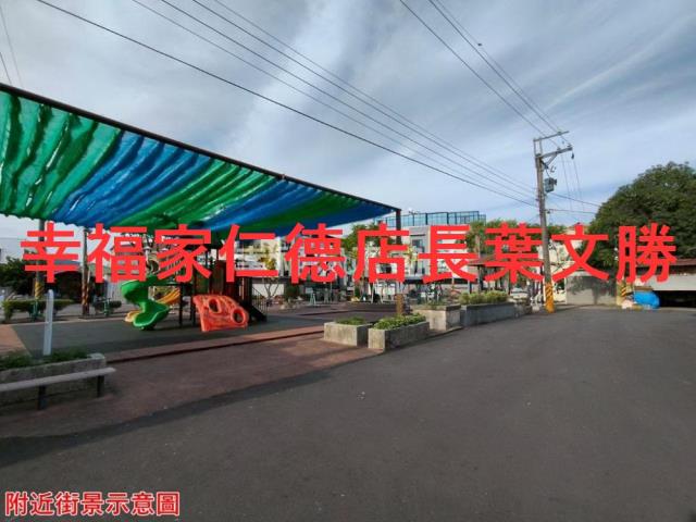 關廟建地-1