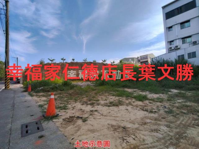 關廟建地-2