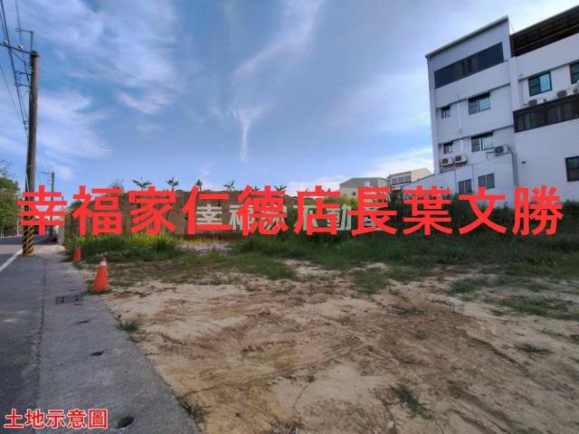 關廟建地-4