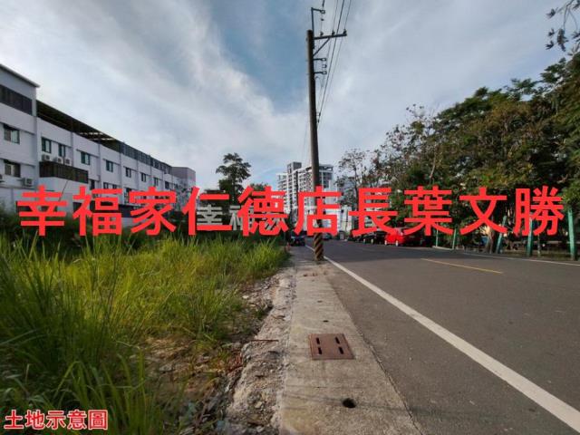 關廟建地-5
